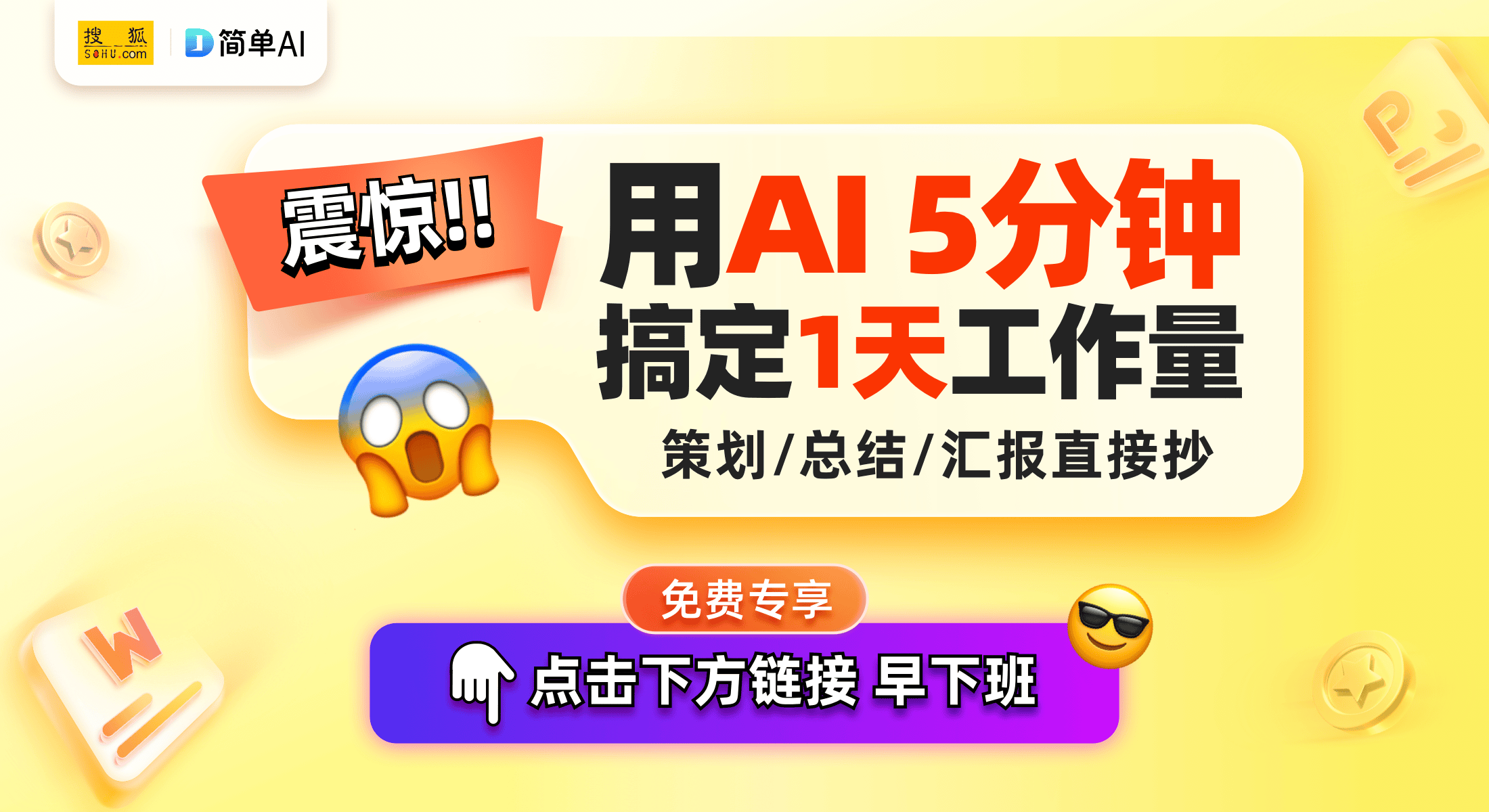 X4音箱带你体验前所未有的音乐盛宴爱游戏app重磅升级！华为Sound(图1)
