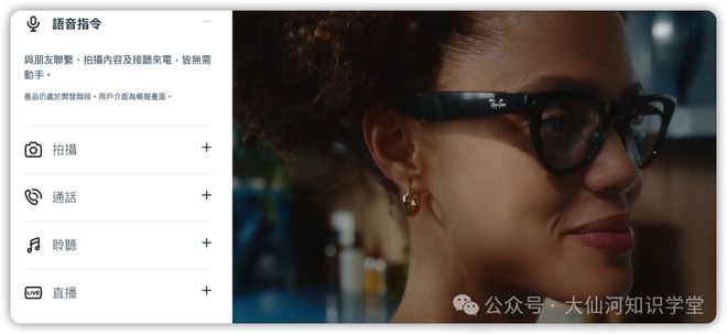 riend耳机引发的智能硬件思考爱游戏网站入口围绕豆包ola f(图1)