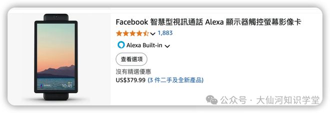 riend耳机引发的智能硬件思考爱游戏网站入口围绕豆包ola f(图2)