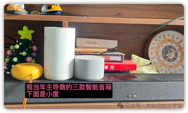 riend耳机引发的智能硬件思考爱游戏网站入口围绕豆包ola f(图5)