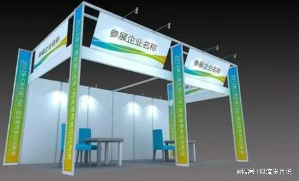 圳国际智能音箱与耳机展览会爱游戏app网站2025深
