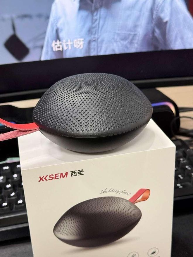 箱：小镇青年空闲必备爱游戏平台西圣蓝牙音