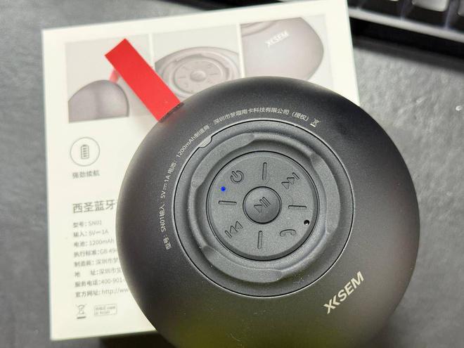 箱：小镇青年空闲必备爱游戏平台西圣蓝牙音(图8)