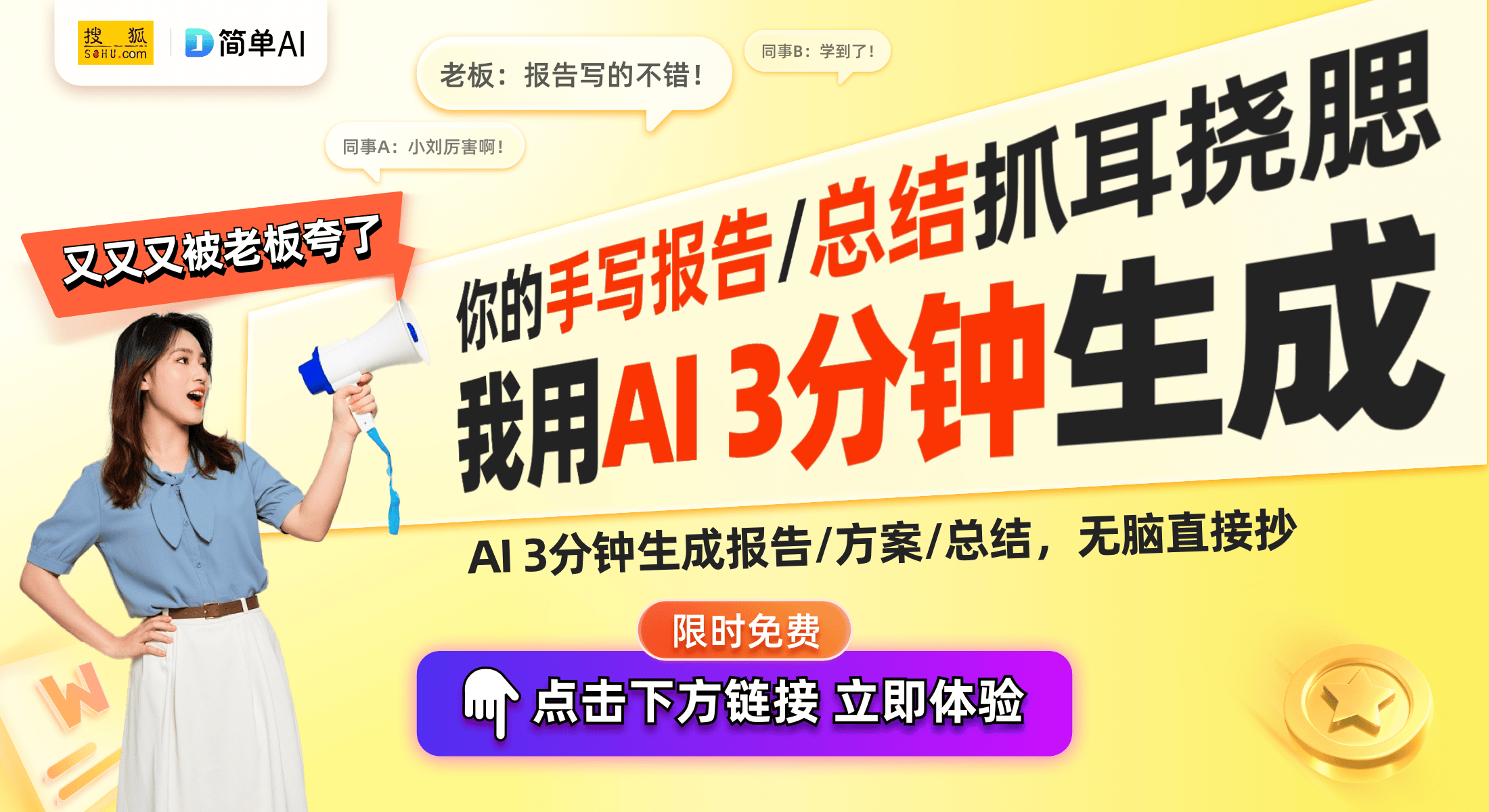 ：扬声器阻抗测量技术引关注爱游戏app科大讯飞新专利