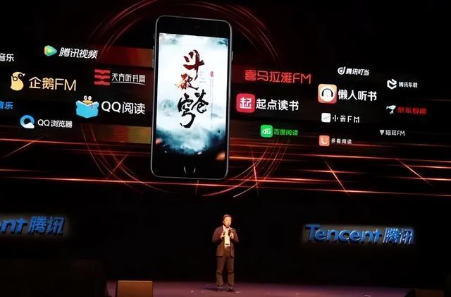 长音频腾讯并购喜马拉雅「传言再起」爱游戏app登录互联网巨头「卷」向(图3)